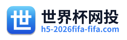 世界杯网投 Logo